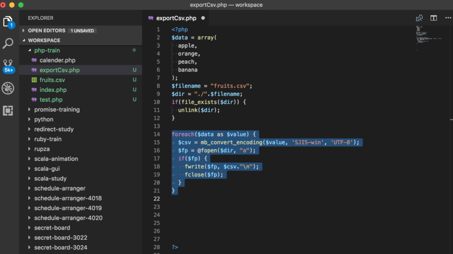 PHPでCSV出力する処理をいつも忘れるのでとりあえずメモ
